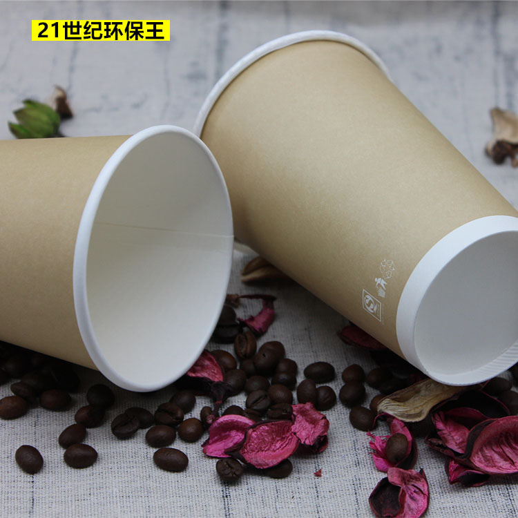 Disposable thickening coffee cup milk cup hot drink cup of soy milk cup 500ml can be covered 200