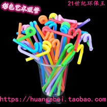 Disposable art modeling straw can bend straw soybean milk Cola coffee milk tea straw