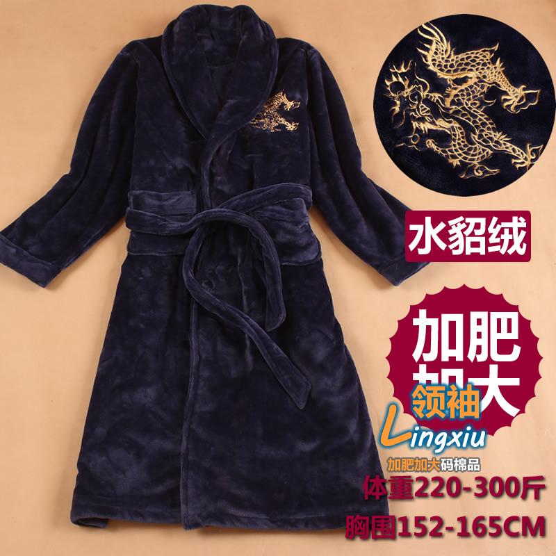 Peignoir Moyen-âge - Ref 596338 Image 18