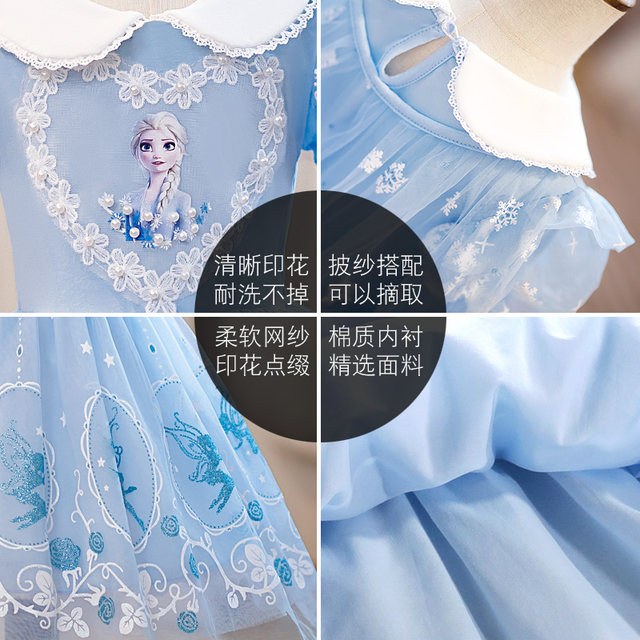 Frozen Elsa Princess Dress ເດັກຍິງຊຸດກະໂປງສັ້ນແຂນສັ້ນໃຫມ່ເດັກນ້ອຍ Summer Baby Elsa Dress