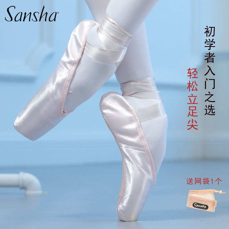 Sansha Ballet Pointe Shoes for Beginners, Satin Lace-Up Dance Shoes for Women, Ballet Practice Shoes, Hard Shoes for Beginners
