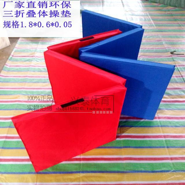 Triple Fold Sponge Cushion Gymnastic Mat Bodybuilding Mat Fitness Mat Supine Cushion Yoga Sports Mat Practice Mat-Taobao