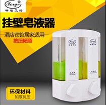 Fengjie bathroom hand sanitizer box Wall-mounted wall-mounted hotel bathroom toilet double-headed manual soap dispenser