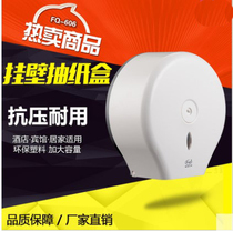 Fengjie hotel bathroom roll paper holder Toilet paper box Tissue box Large plate paper holder Toilet paper holder roll paper box