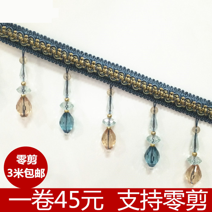 European Curtain Lace Two-color Crystal Beads Tassel Hanging Tassel Accessories Decoration