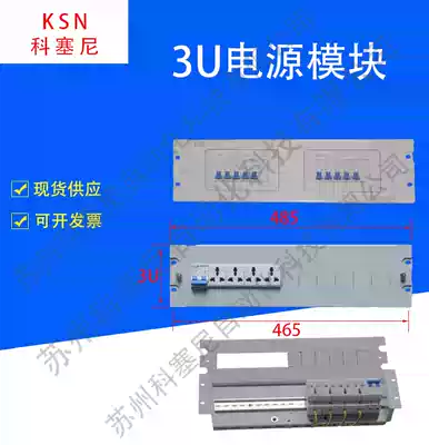 State Grid Screen Cabinet Mobile Power Supply 2260*800*600 19 inch State Grid Screen Cabinet 3U Distribution Unit Box