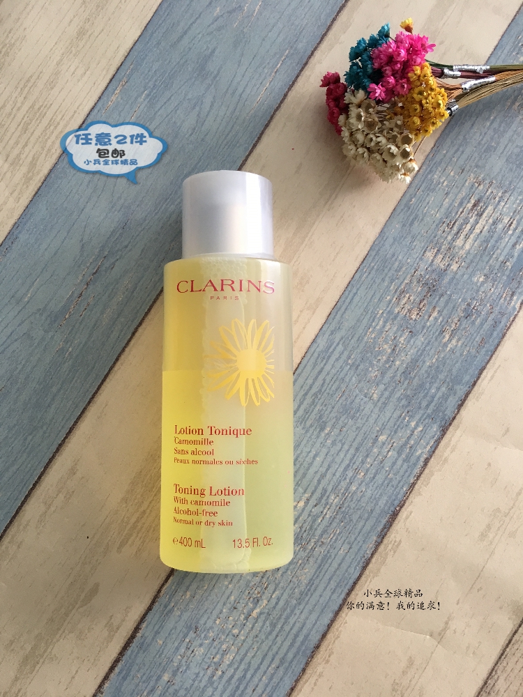 源自香港 Clarins娇韵诗温和柔肤水/黄水400ml 孕妇可用 2件包邮