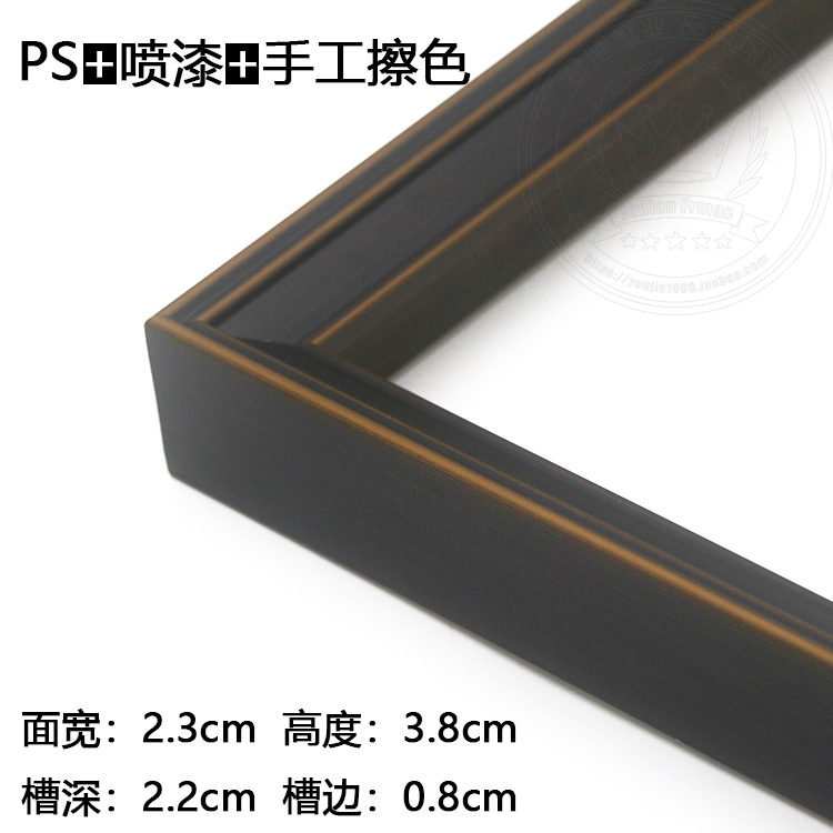 Imitation Solid Wood Chinese-Style Calligraphy and Painting Frame, Line Oil Painting Border, Wedding Frame, Table Border, Ps Foam Line