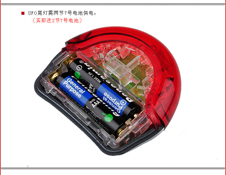 Lumière vélo - Ref 2401823 Image 74