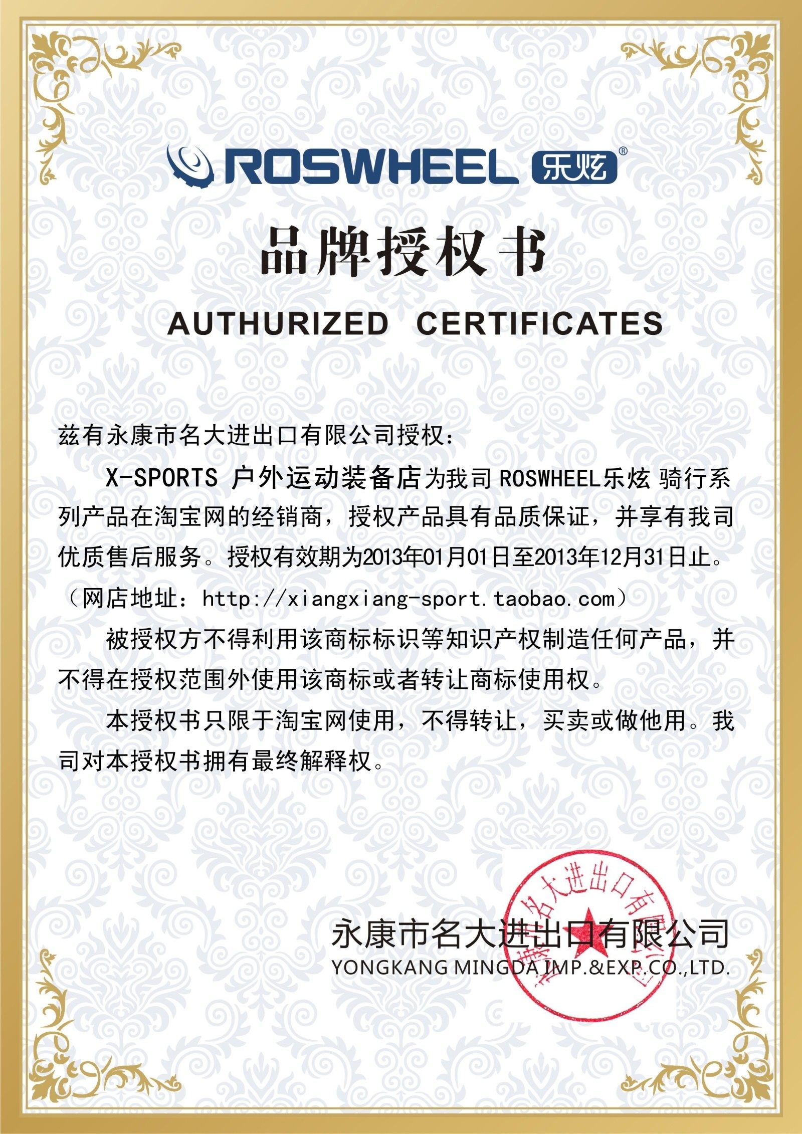 Tenue de cyclisme femme - Ref 2230831 Image 115