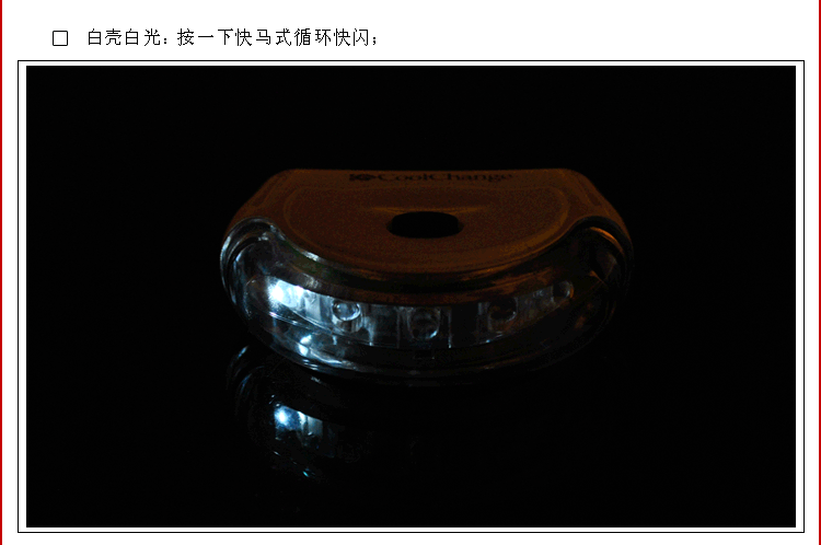 Lumière vélo - Ref 2401823 Image 62