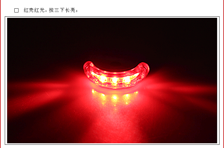 Lumière vélo - Ref 2401823 Image 76