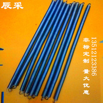 Spring (double circle) L type tension spring 2 4 * 16 * 300MM hair black tension spring spring steel spring