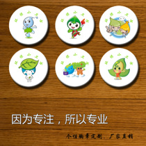 Earth Day Environmental Protection Guardian Badge Badge Children Award Medal Volunteer Activity Badge Custom