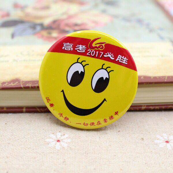 High school entrance examination must win inspirational badge custom college entrance examination badge custom student badge custom school badge class badge brooch