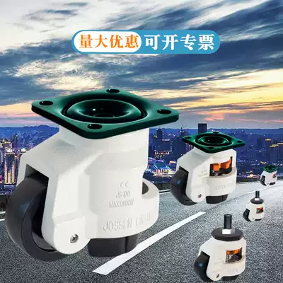 Thickened Fuma casters fu ma lun 40S 60S 80S 100S 40F 60F 80F 100F