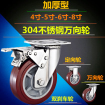 4 inch stainless steel silent wheels 304 stainless steel universal wheels 6 inch stainless steel double brake casters 5 inch