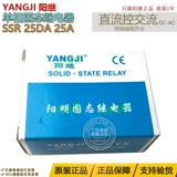 Янджи Ян Реле SSR-25DA 25A однофазное твердотельное реле DC-AC