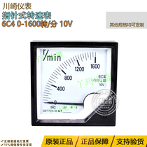 Kawasaki Instrument 6C4 1600 rpm r min10V20V30V40V DC tachometer speed regulator accessories