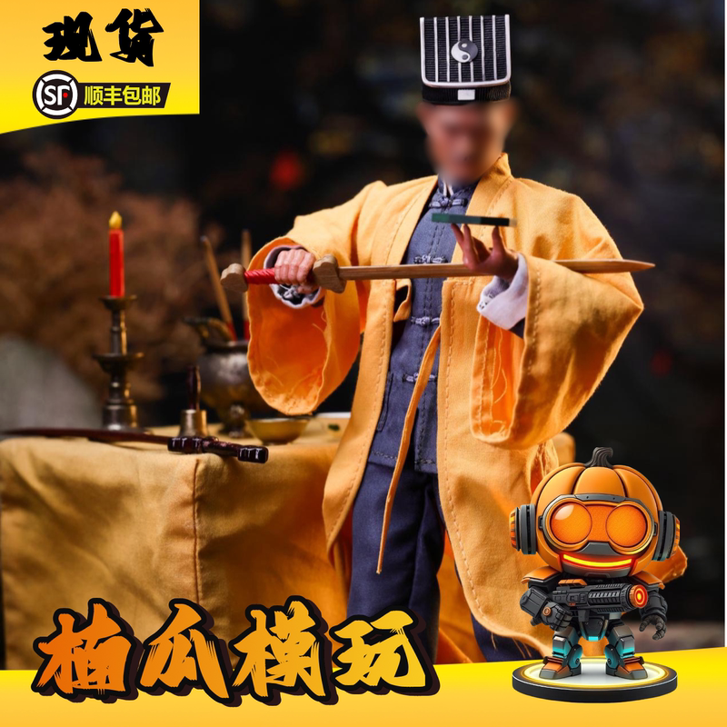 In Stock Mountain Studio 1/12 Yellow Robe Hero Yellow Robe Master Deluxe Edition Cloth Outfit Movable