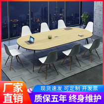 Desk Simple modern long table long table conference room table training table negotiation table and chair combination small conference table