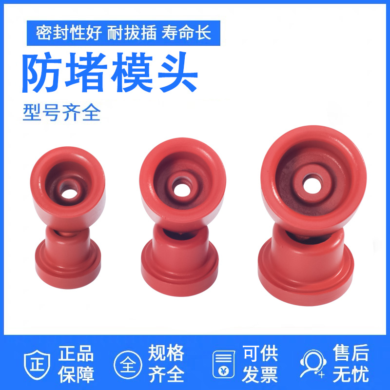 Anti-blocking die head hot melter ppr die head 20 25 32 plastic welding machine extra thick non-stick big gold die head fusion welding hot head