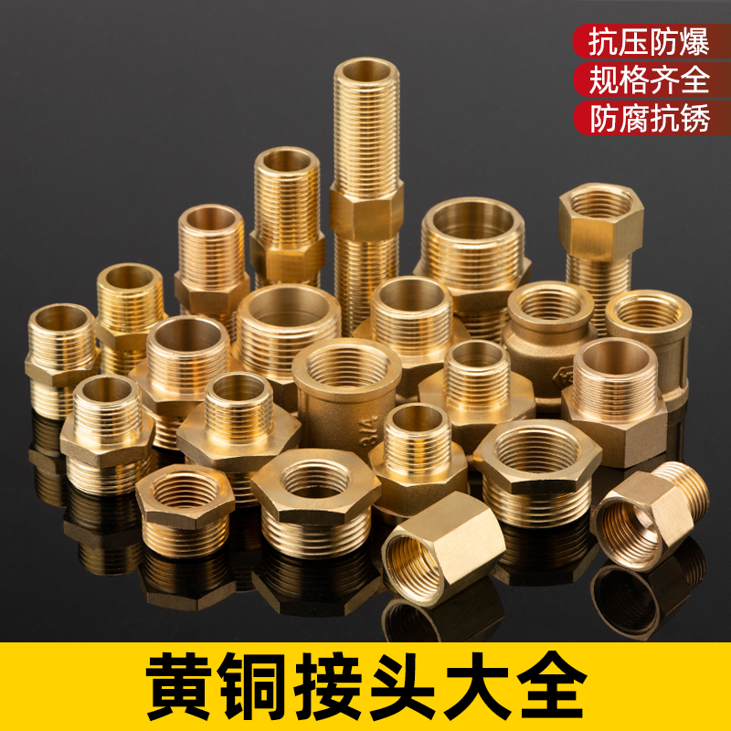 4 - minute copper on the silk joint lengthening of the silk core tube ancient hexagonal macaronic wire directly docking