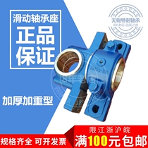 Sliding bearing ZHC2- 30 35 40 45 50 55 60 65 70 75 80 90 100 110