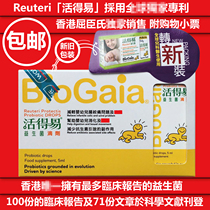 Live Probiotics Drops biogaia Probiotics baby baby baby Lordin Lactic Acid Bacteria