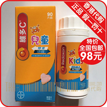 German Redoxon Bayer Vitamin C Vitamin C 90 Tablets