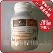 Hong Kong Australia BioIsland Milk Calcium Infant Milk Calcium Children Baby Liquid Calcium Capsules 90 capsules