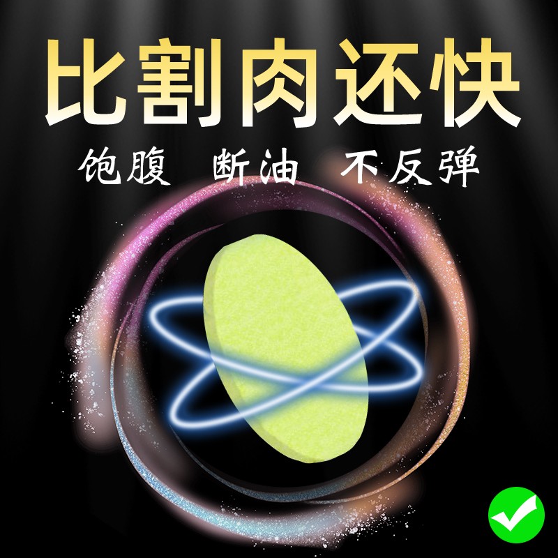 Seven days challenge 30 pounds of white Yunshan oil - absorbing black technology acid and sweet taste