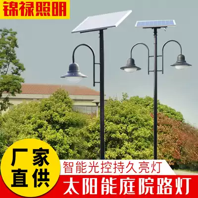 Solar garden lights outdoor yard antique garden villa lighting column double head landscape lights community street lights