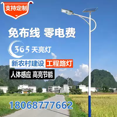 New rural lithium battery solar street light 5 meters 6 meters 8 meters super bright outdoor LED light high pole light landscape garden light