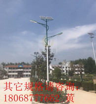 5 meters 6 meters 8 meters lithium battery outdoor double-head solar street lights LED high pole courtyard lights residential street lights super bright