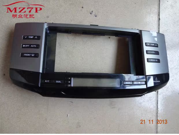Đồng hồ điều hòa Toyota Reiz Đồng hồ điều hòa Toyota Reiz Phụ tùng ô tô nhập khẩu chính hãng - Những bộ phận xe ô tô bảng giá phụ tùng honda