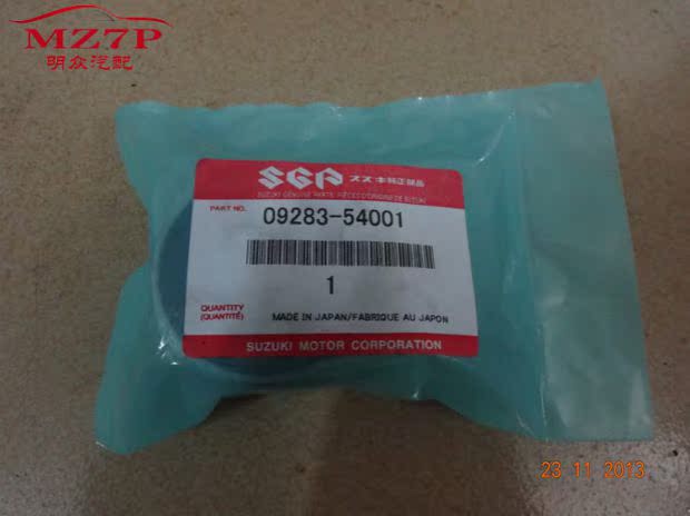 Suzuki Vitasoy 1.6 Động cơ 16V Bộ căng thời gian Phụ tùng xe hơi nhập khẩu chính hãng - Những bộ phận xe ô tô phu kien oto