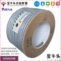 Taurus head Japanese style network pipe high quality polyester network pipe water pipe 12*18 10*16 19*26 25*33