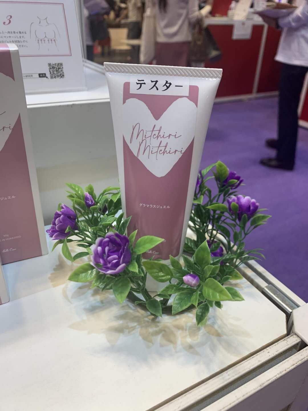 Japanese cinema line BC Feng~xiong massage cream breast enhancement cup to prevent sagging, prevent hyperplasia and expansion