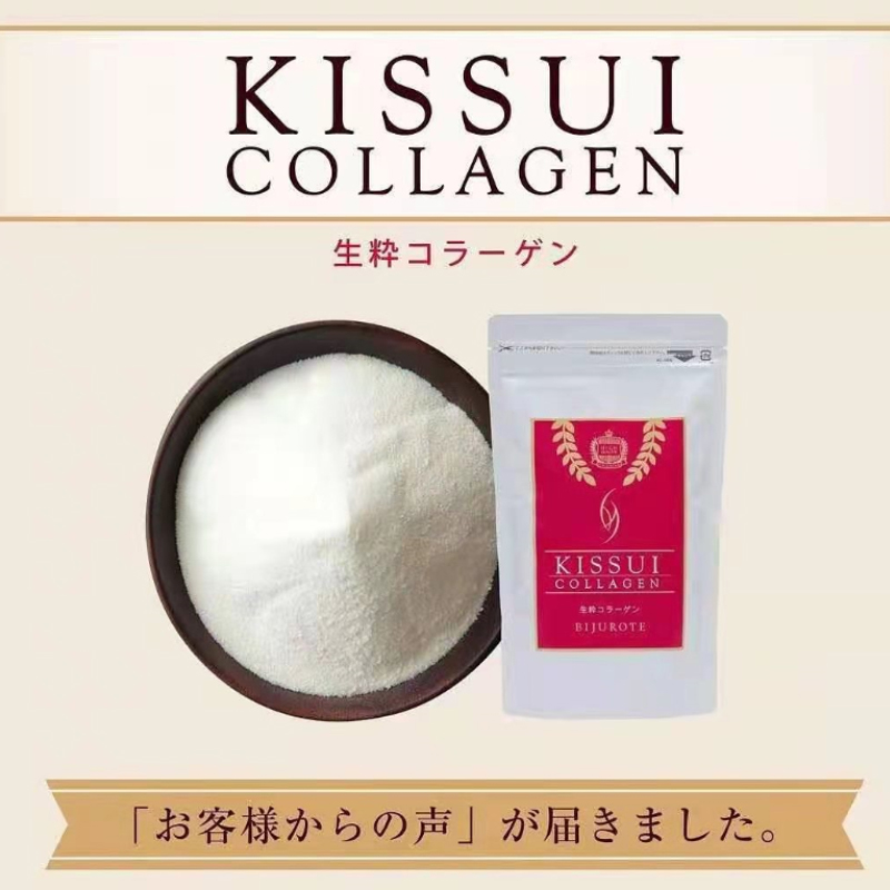 Japan's native BJ small molecule collagen powder without additives food grade 130g