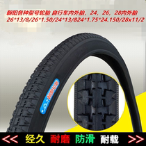 Chaoyang Tire bicycle inner and outer tire 26*13 8 26*1 50 24*13 824*1 75*24 150