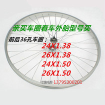 36 holes 24 1 38 26X1 38 Bicycle aluminum ring thickened aluminum ring Ordinary bicycle aluminum alloy rim