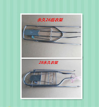 26 28 permanent Phoenix old-fashioned car rear hanger retro nostalgic plus pound rear seat rack can take people with goods