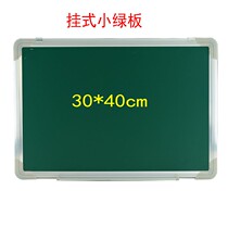 Magnetic 30*40 small green board for home use hanging childrens drawing board teaching office writing board