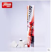 DHS red double happiness 403 badminton Nai Hit King advanced goose feather ball 12-pack training game special ball