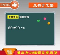 Magnetic green board office meeting board 60*90 teaching blackboard hanging type blackboard magnetic suction included