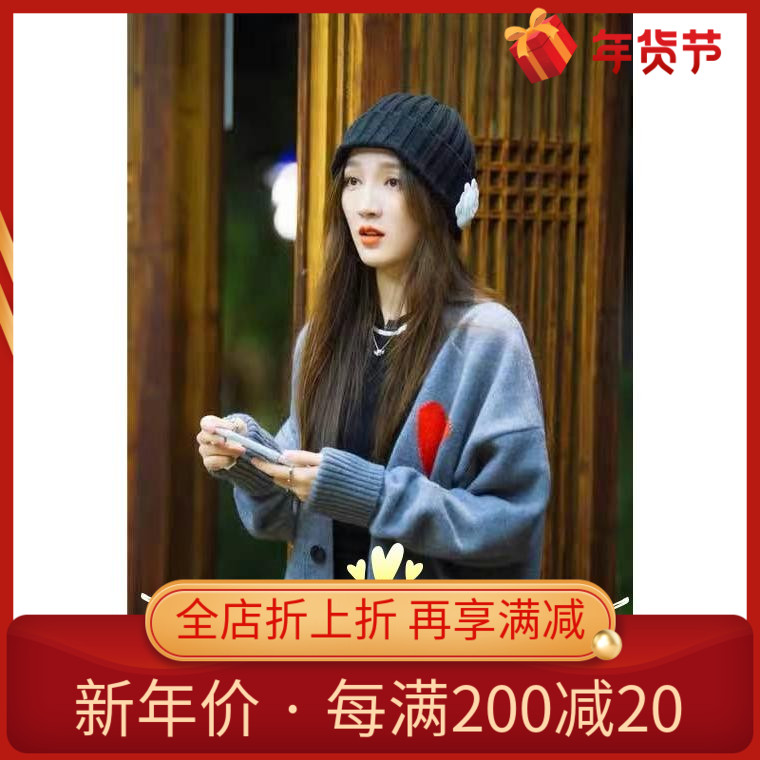 ami20 autumn winter gold morning Zhang Xincheng the same couple love wool knit cardigan cardigan jacket v neck long sleeves