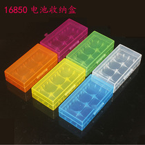  2pcs 18650 Battery box 4pcs 18350 Storage box CR123A 17670 Battery box Waterproof box 6 colors