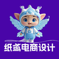 纸鸢电商设计的LOGO
