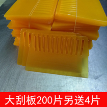 Plastic thin scraper kitchen soft scraper cake shop scraper cutting tool soft scraper gift film scraper